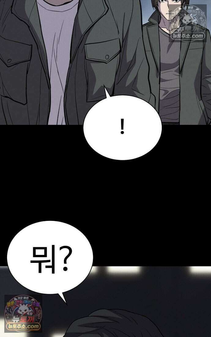 블러드레인 제로 38화 4
