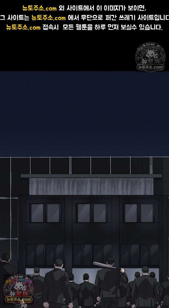 블러드레인 제로 39화 1