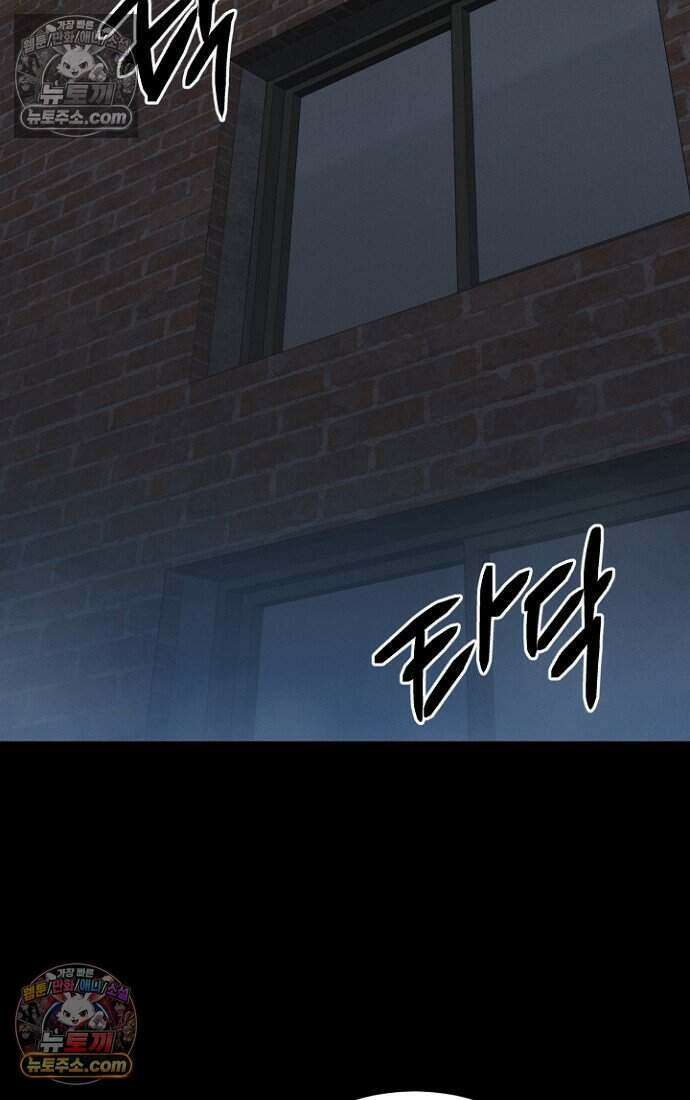 블러드레인 제로 39화 14