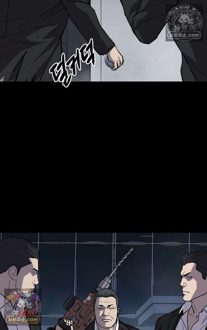 블러드레인 제로 39화 19