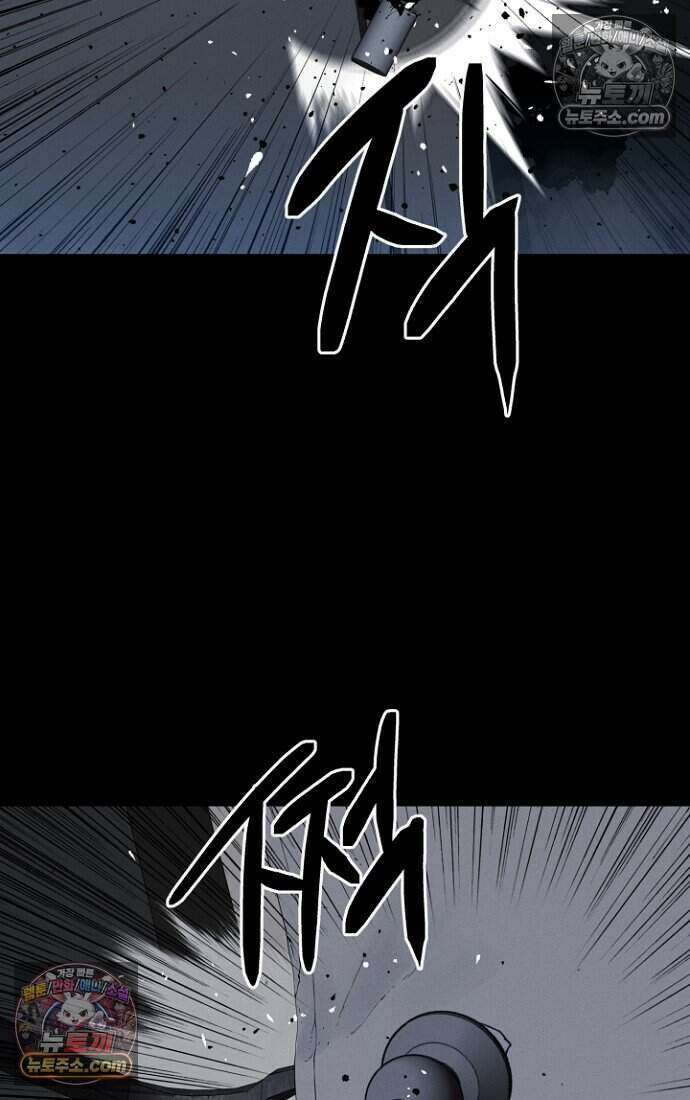 블러드레인 제로 39화 25