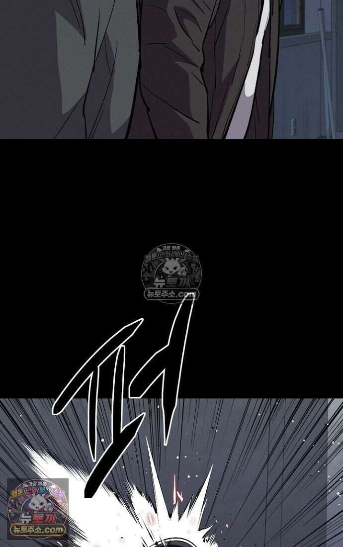 블러드레인 제로 39화 37