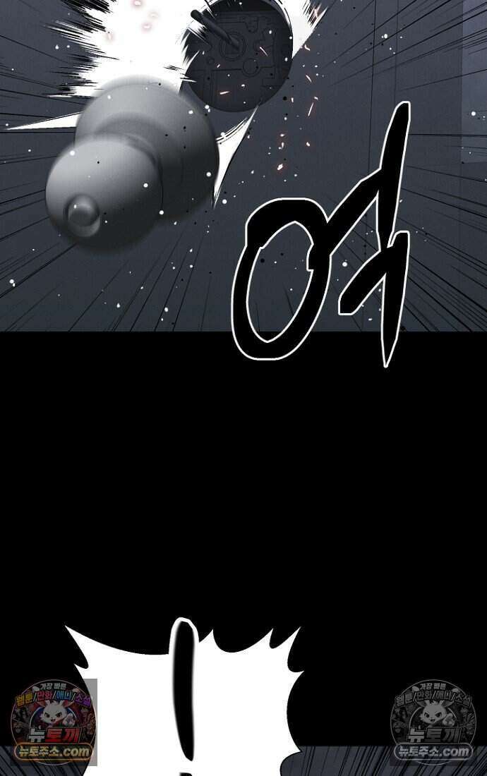 블러드레인 제로 39화 38