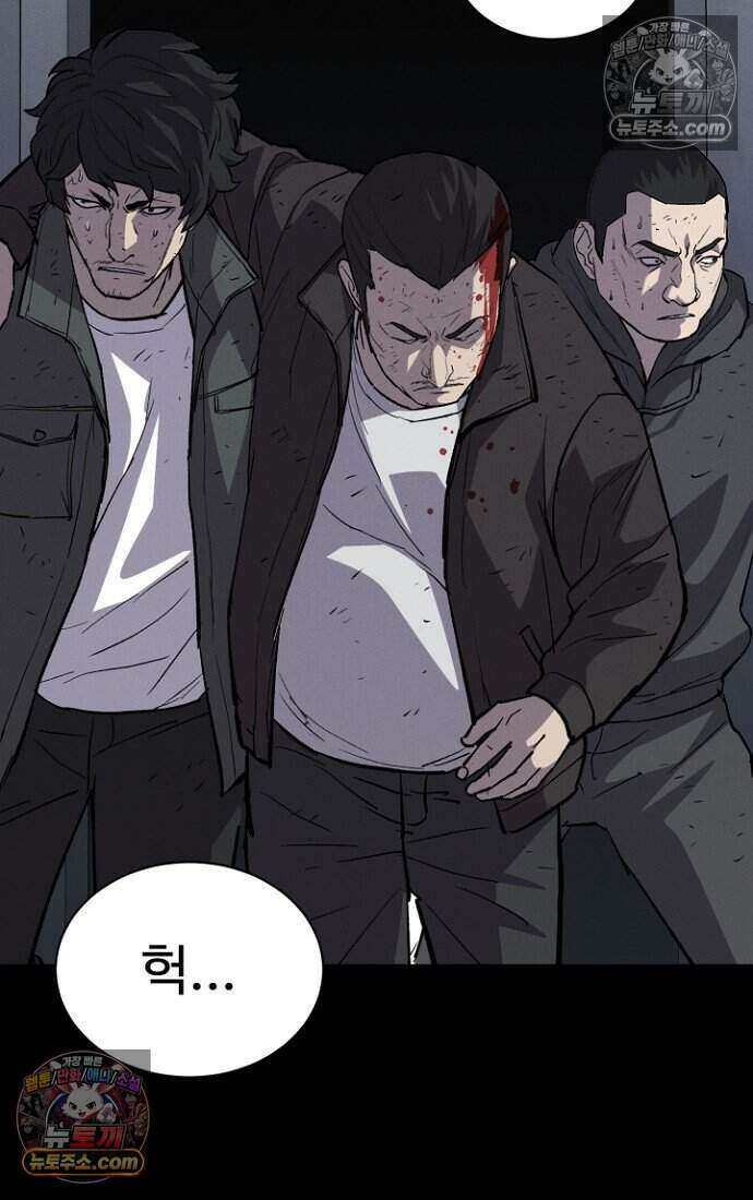 블러드레인 제로 39화 53