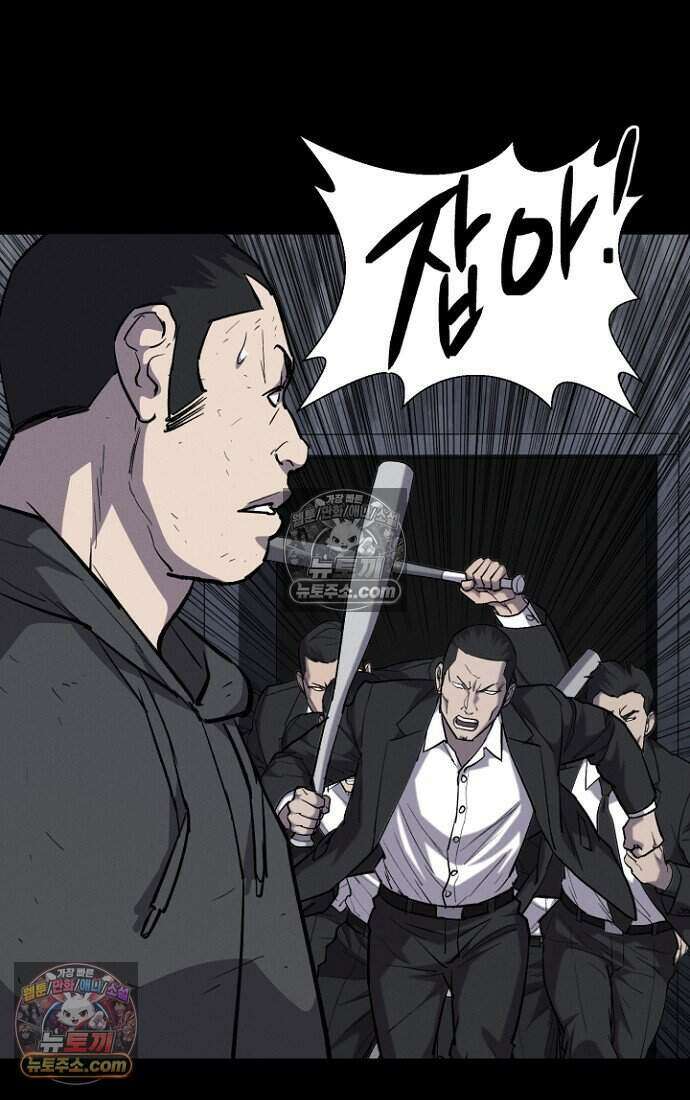 블러드레인 제로 39화 54