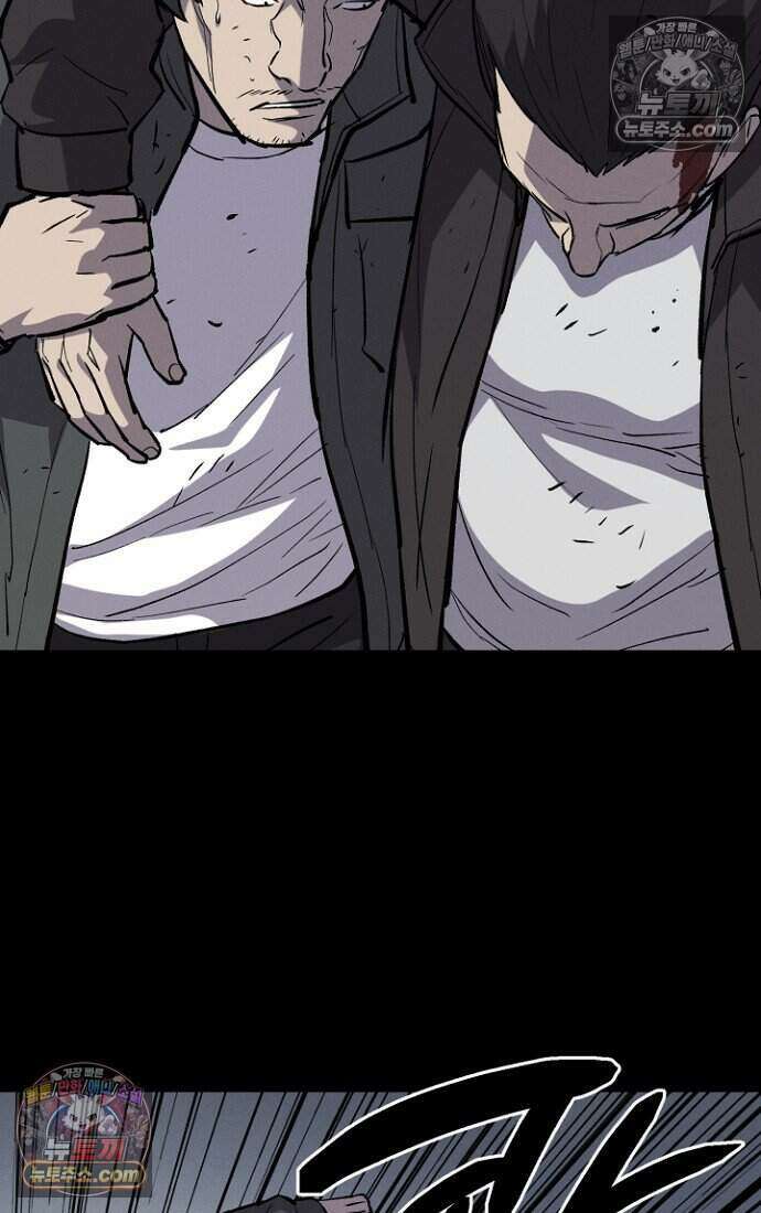 블러드레인 제로 39화 57