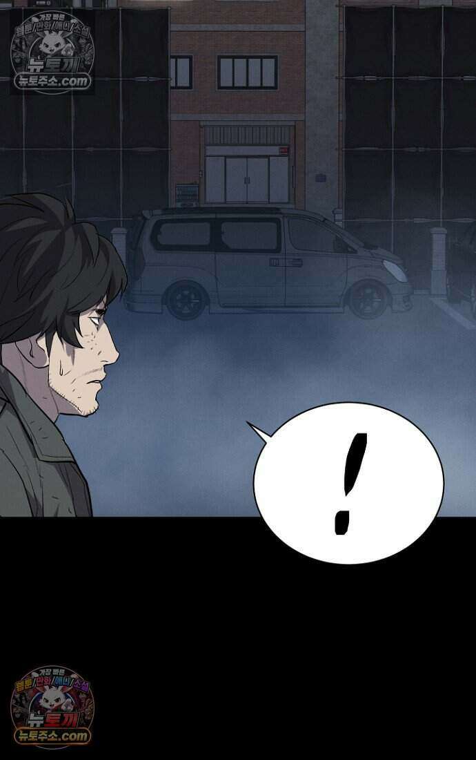 블러드레인 제로 39화 68