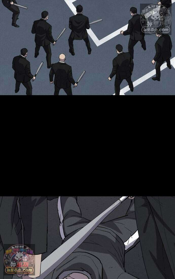 블러드레인 제로 39화 71