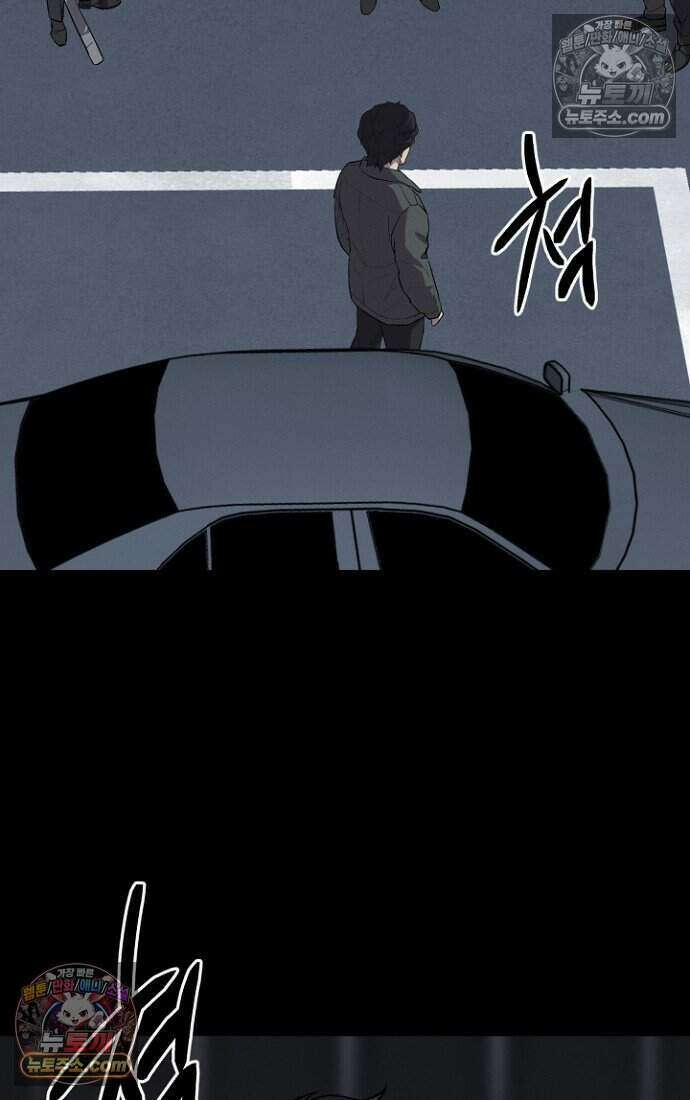 블러드레인 제로 39화 77