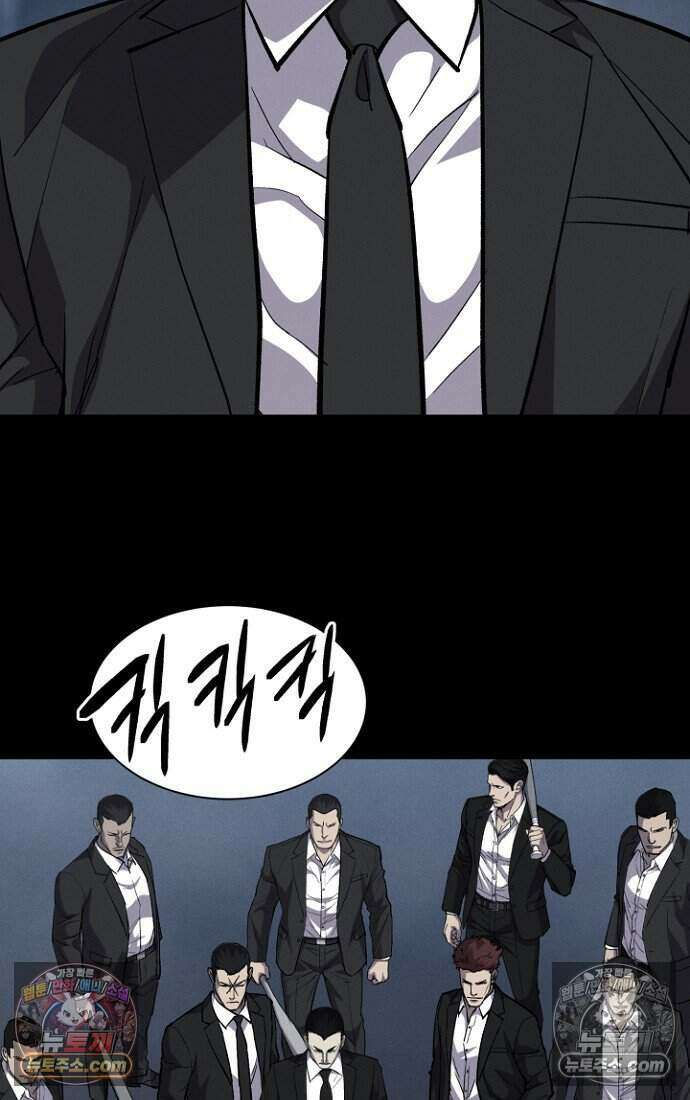 블러드레인 제로 39화 81