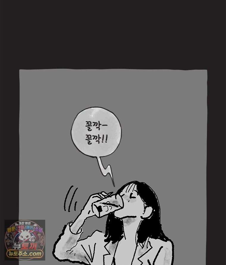 인생이 레몬을 건네면 위스키를 더하라 25 슬플애에 이을련(1) 4