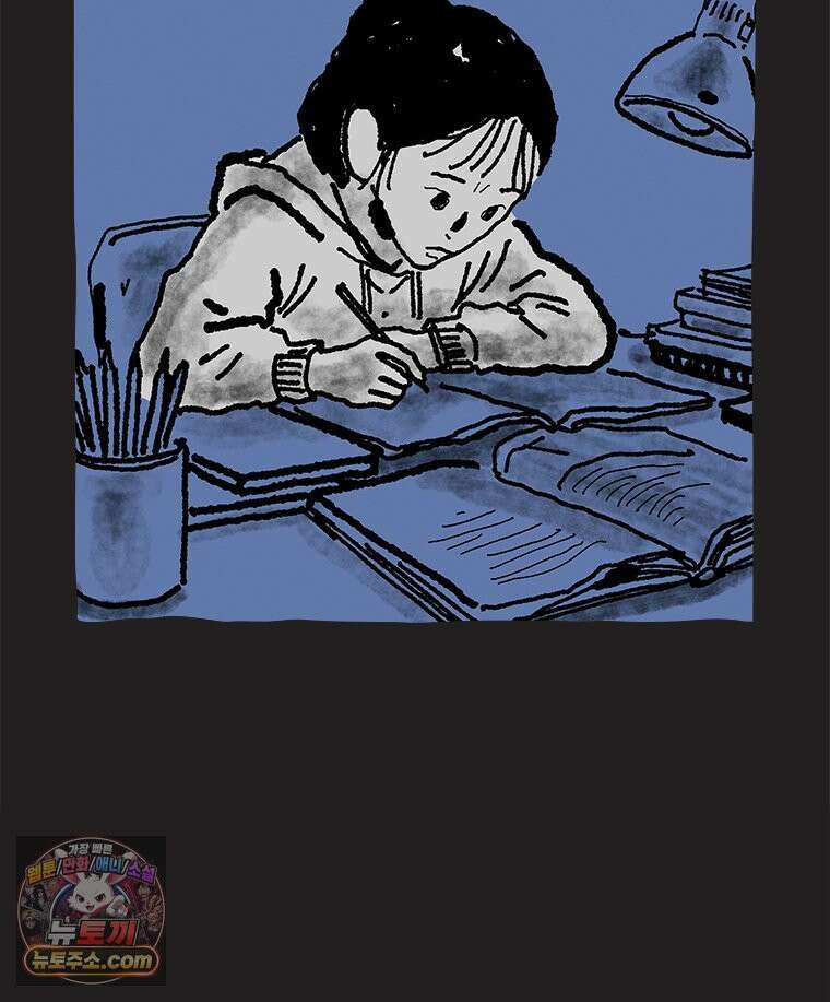 인생이 레몬을 건네면 위스키를 더하라 25 슬플애에 이을련(1) 57