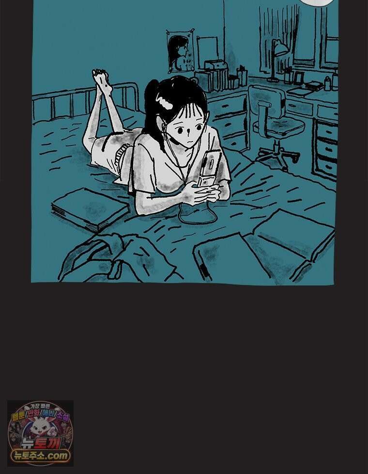 인생이 레몬을 건네면 위스키를 더하라 25 슬플애에 이을련(1) 71