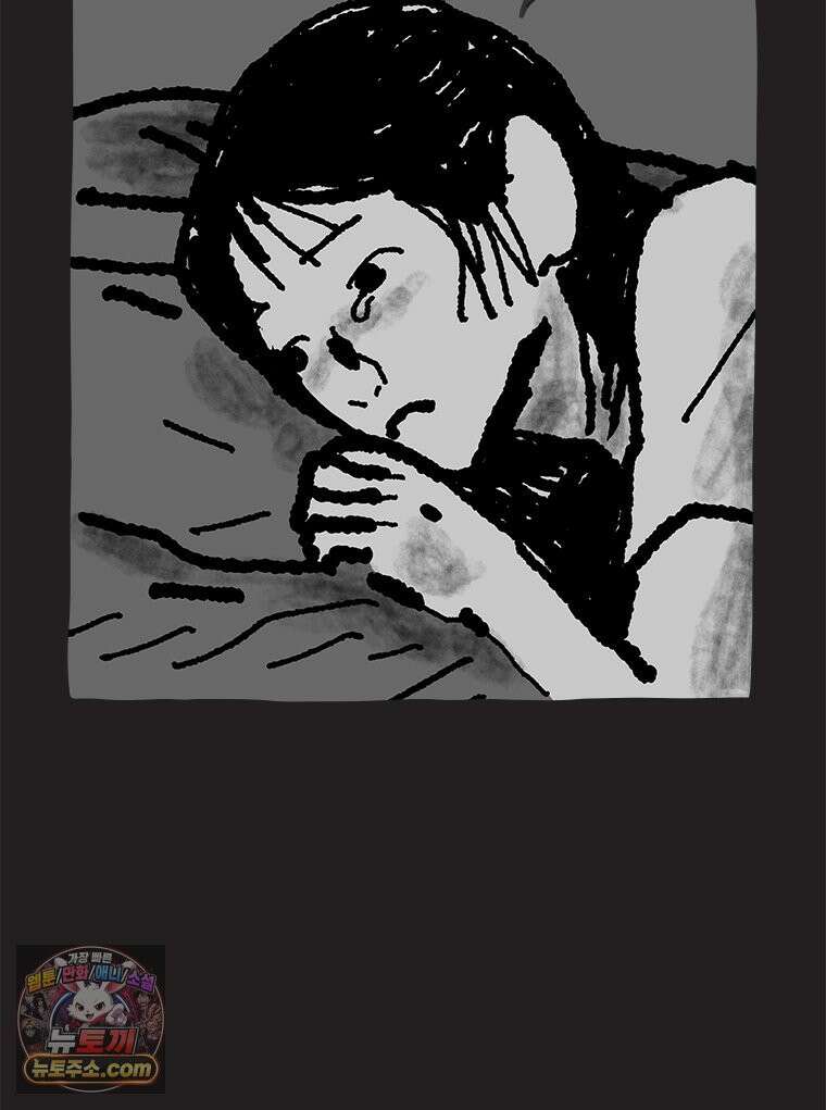 인생이 레몬을 건네면 위스키를 더하라 25 슬플애에 이을련(1) 90