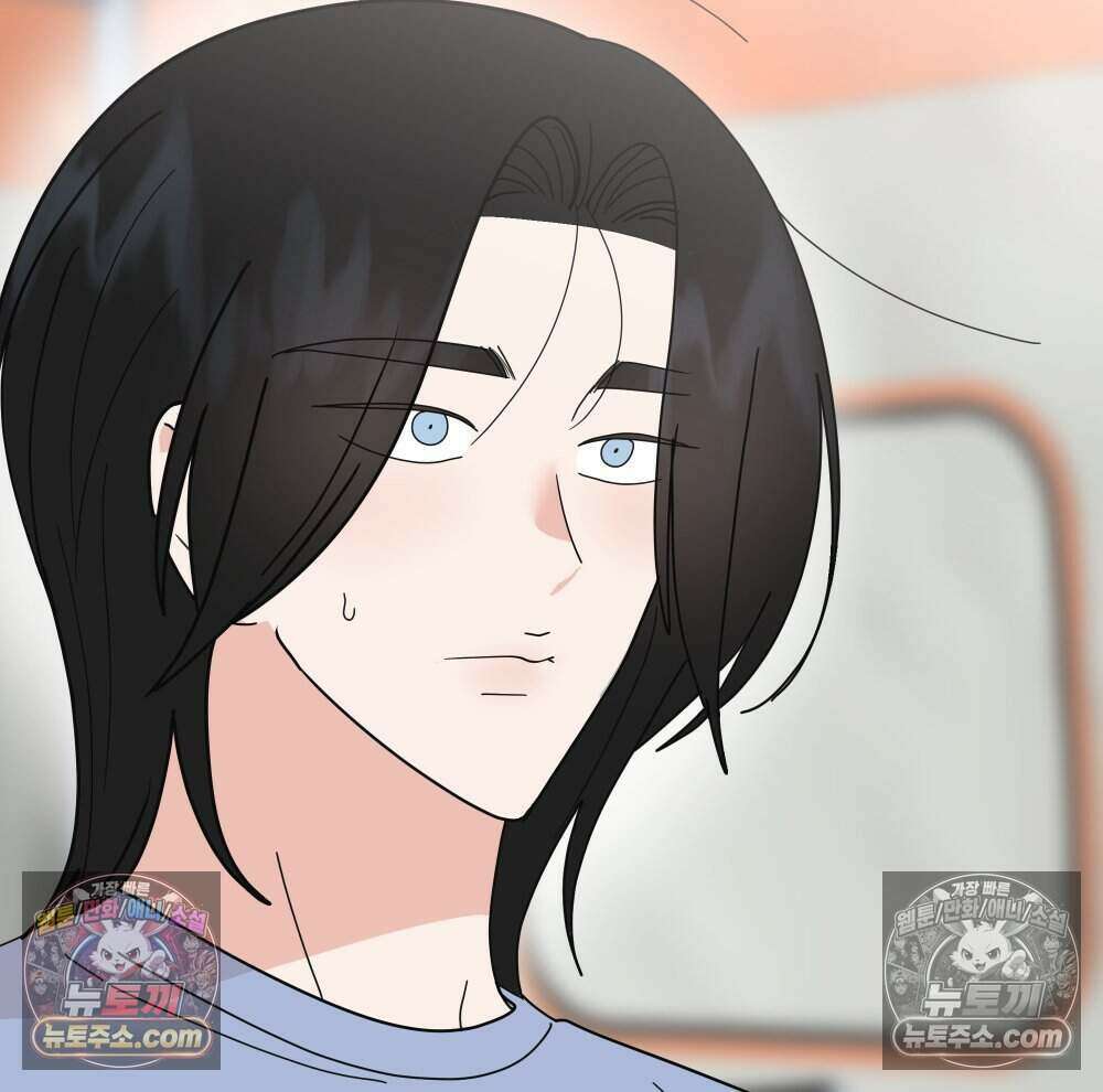 재워주는 사이 119화 6