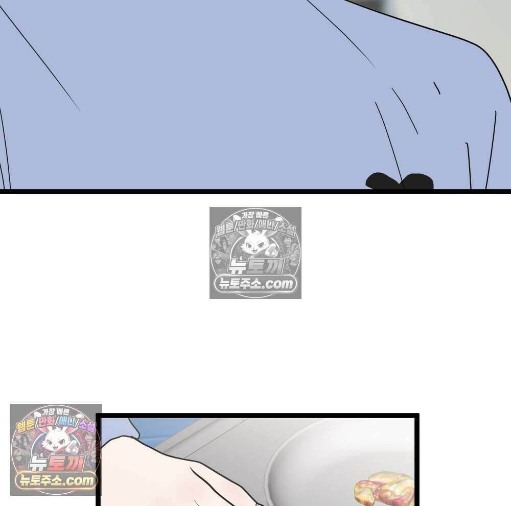 재워주는 사이 119화 7