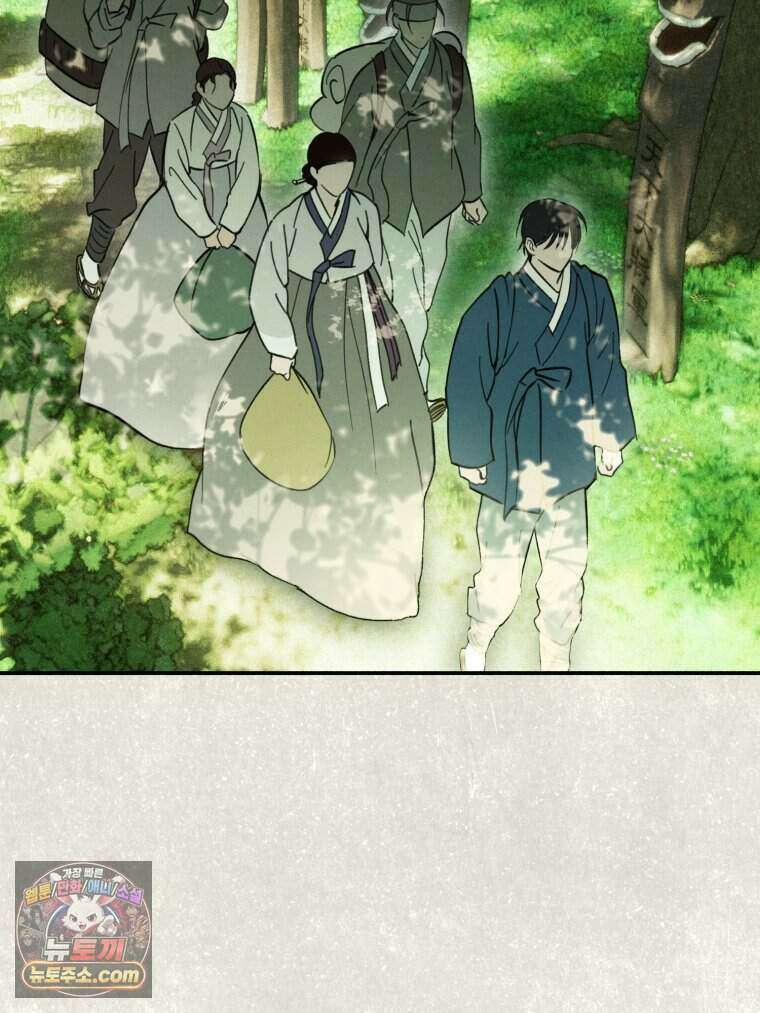 칠흑이 삼킨 여름 46화 12