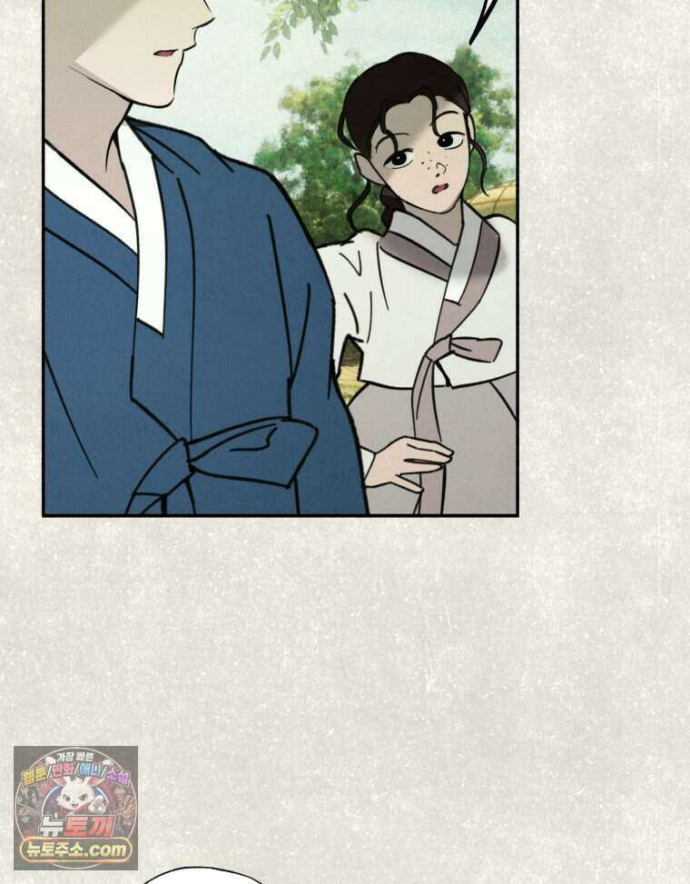 칠흑이 삼킨 여름 46화 20