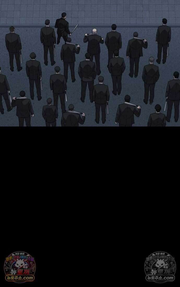 블러드레인 제로 44화 2