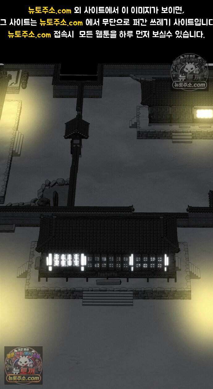 블러드레인 제로 45화 1