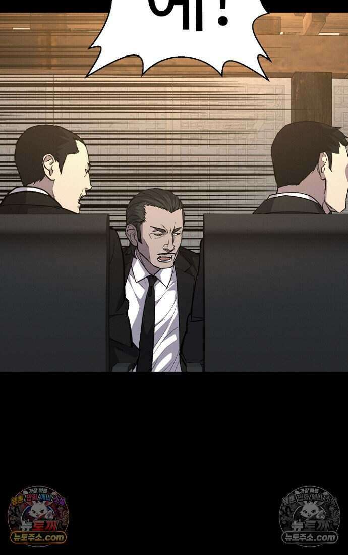 블러드레인 제로 45화 17