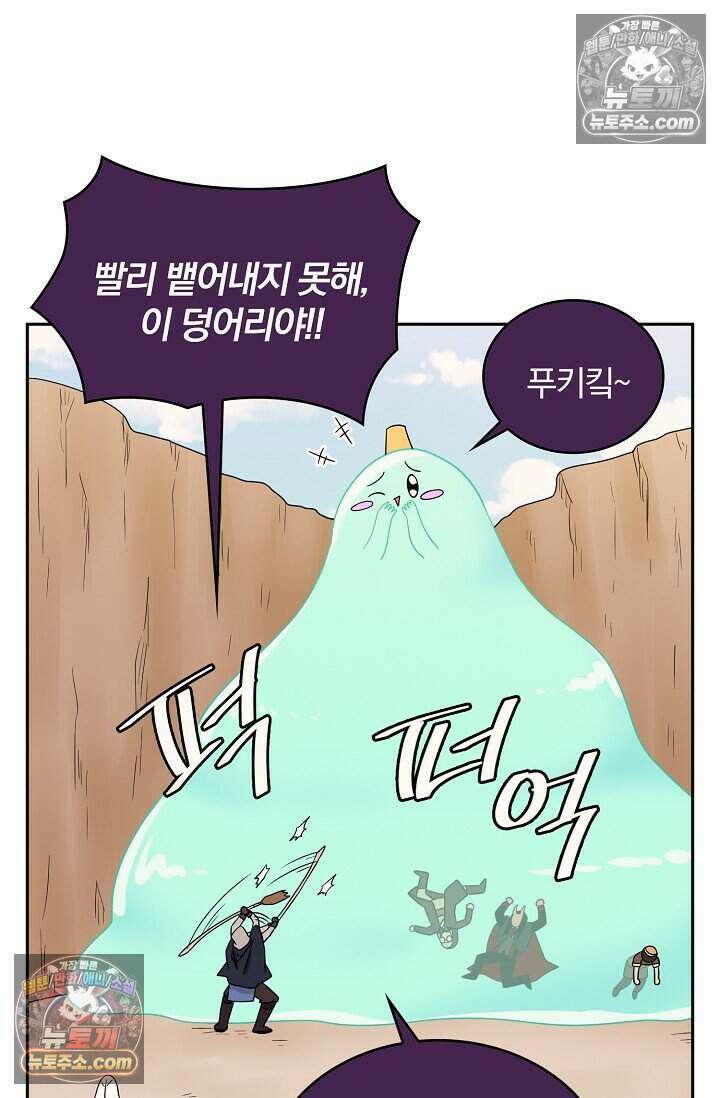 왕자님을 찾아라! 22화 2