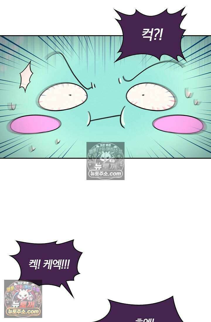 왕자님을 찾아라! 22화 6
