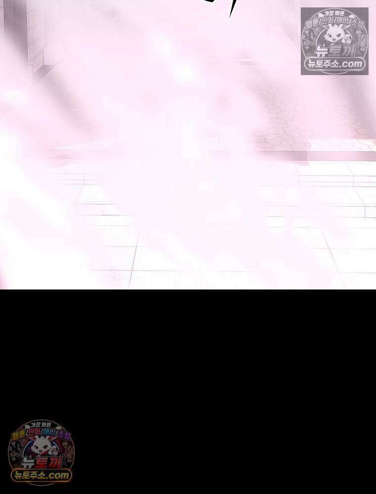 거인의 꽃 40화 8