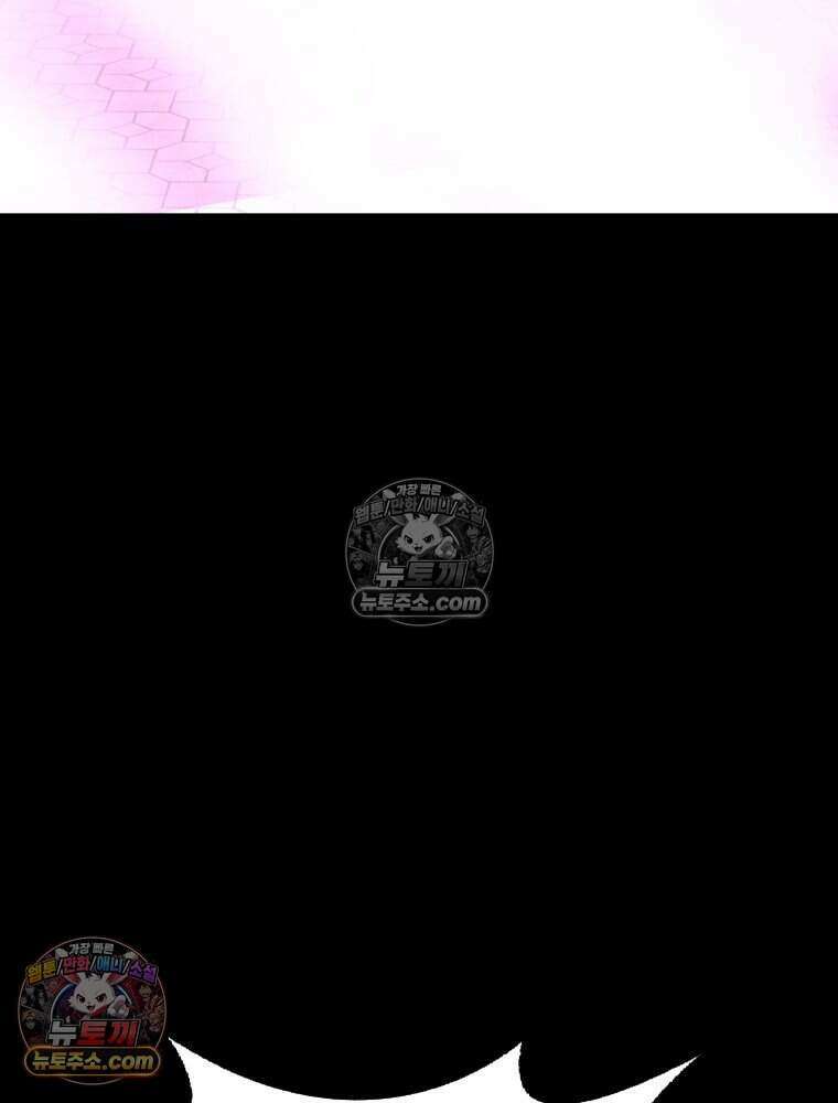 거인의 꽃 40화 10