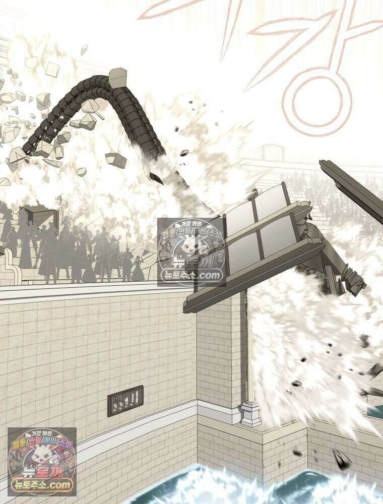 거인의 꽃 40화 13