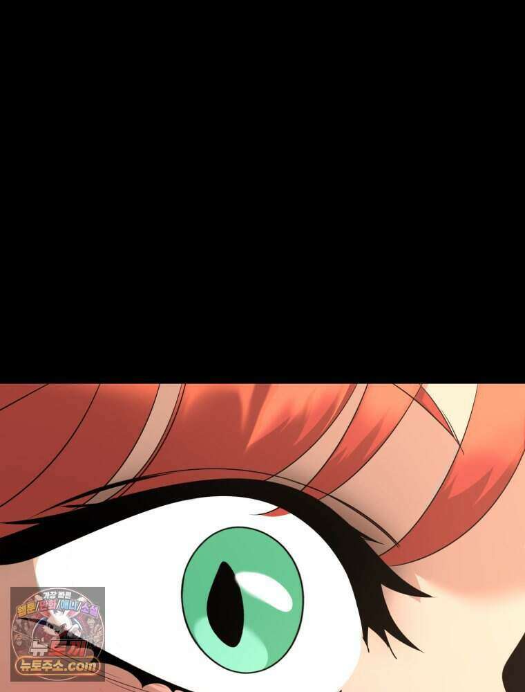 거인의 꽃 44화 8