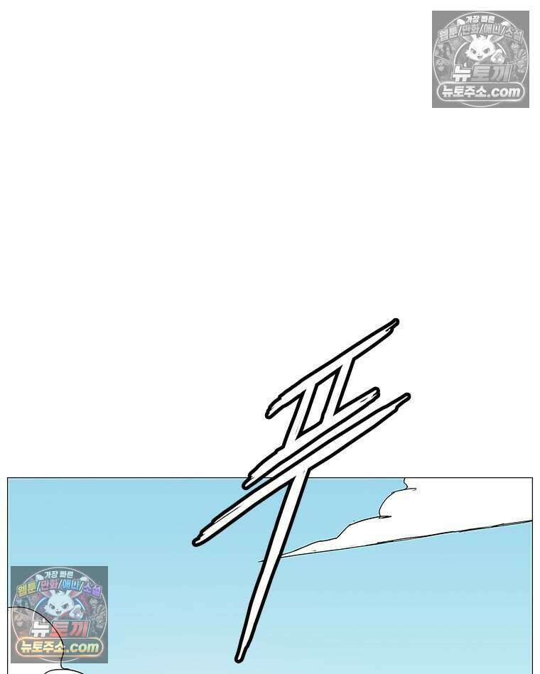 무장 - 무투전 70화 7