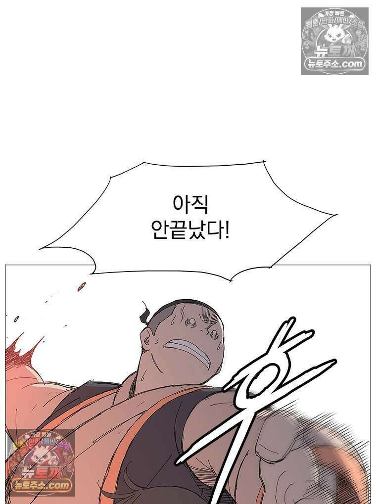 무장 - 무투전 70화 17