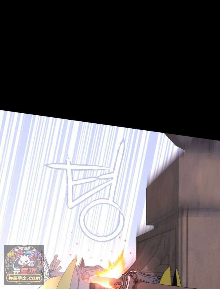 거인의 꽃 47화 5