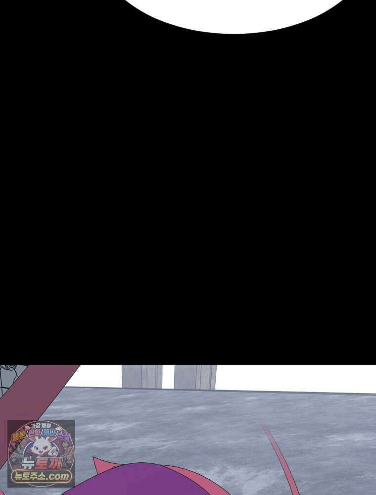 거인의 꽃 47화 11
