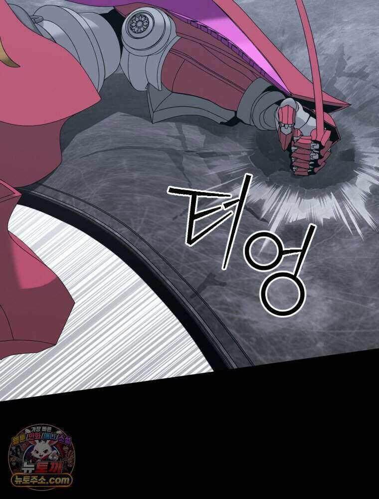 거인의 꽃 47화 12