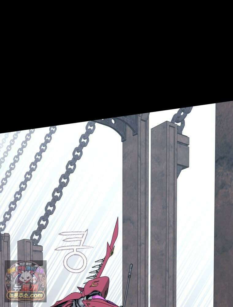거인의 꽃 47화 13