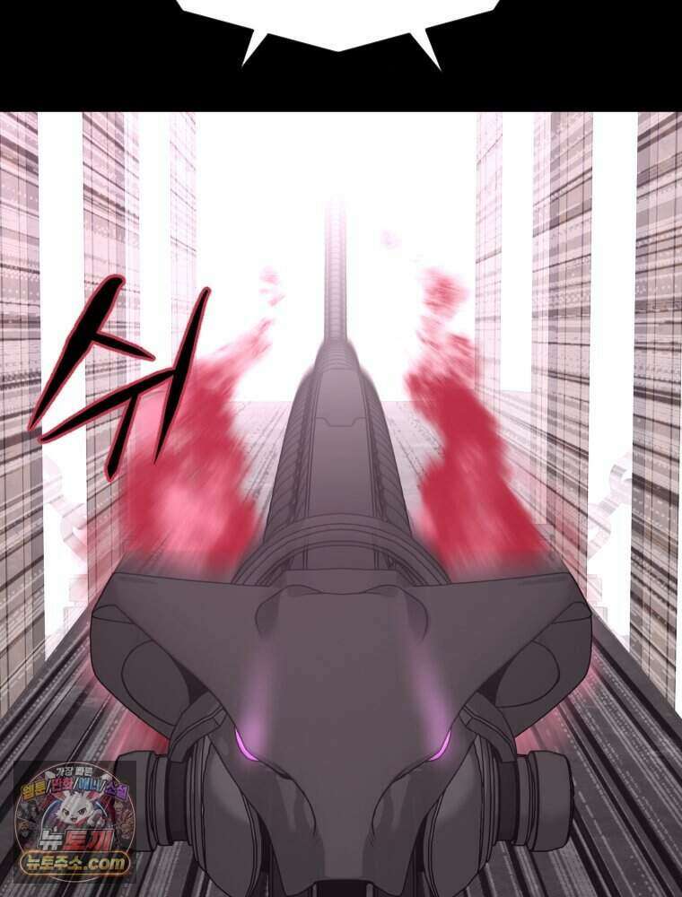 거인의 꽃 47화 17