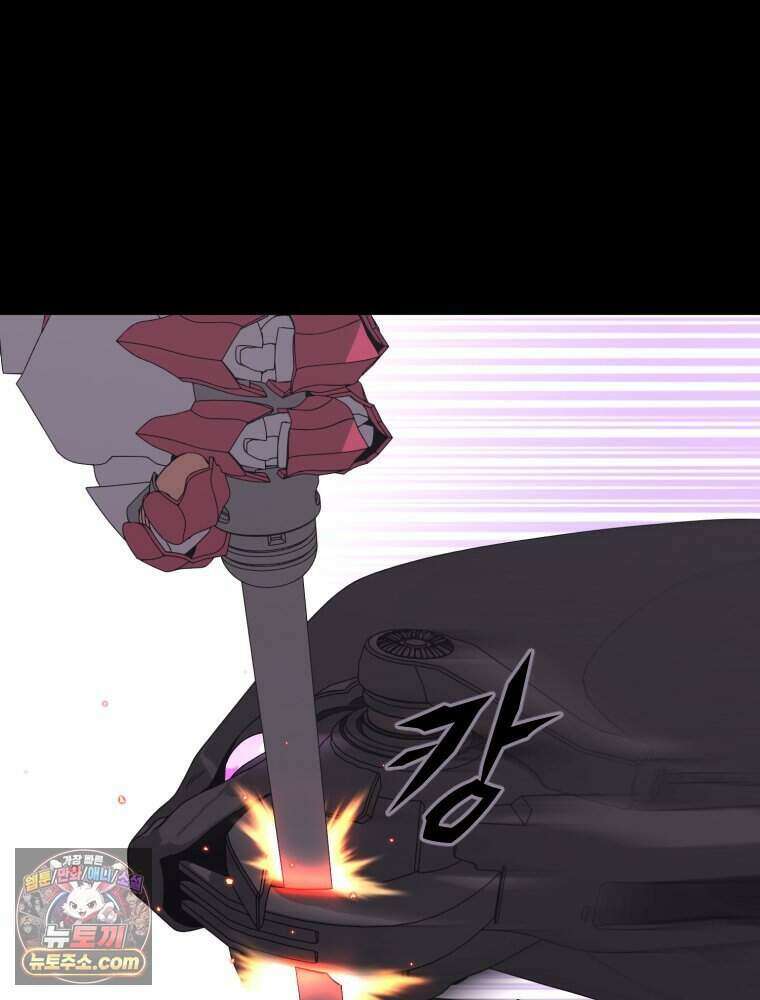 거인의 꽃 47화 27