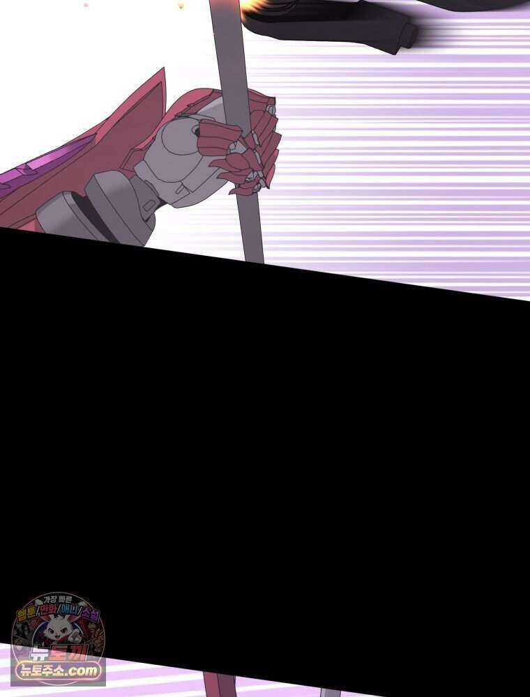 거인의 꽃 47화 28