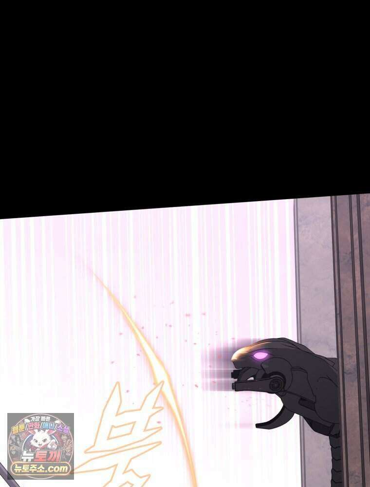 거인의 꽃 47화 32