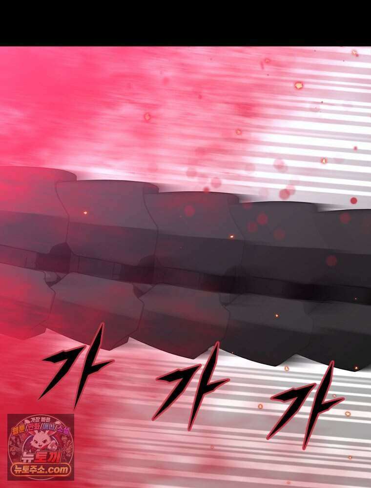 거인의 꽃 47화 36