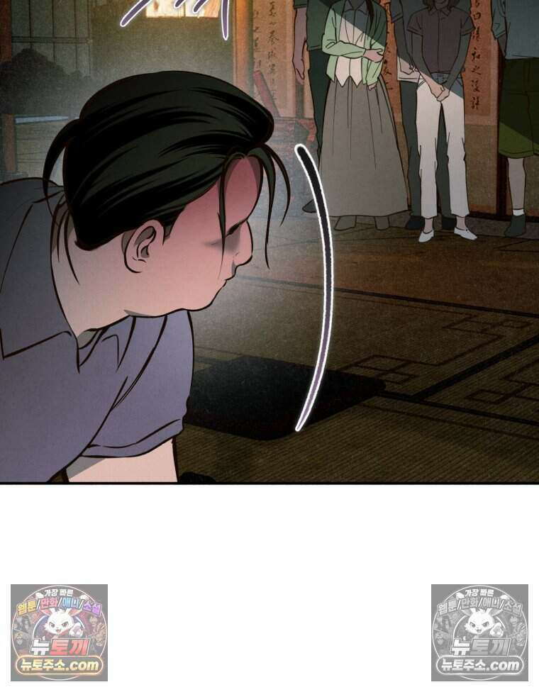 칠흑이 삼킨 여름 57화 5