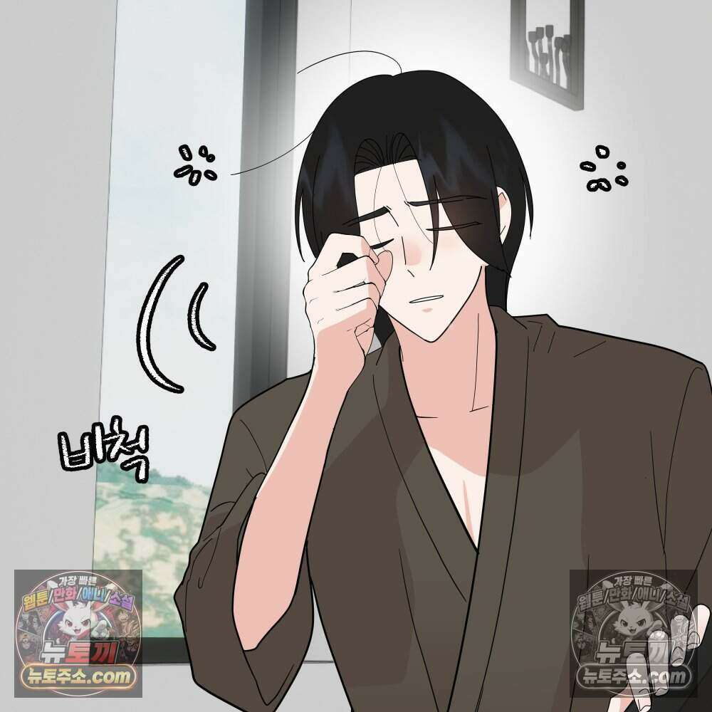 재워주는 사이 154화 3