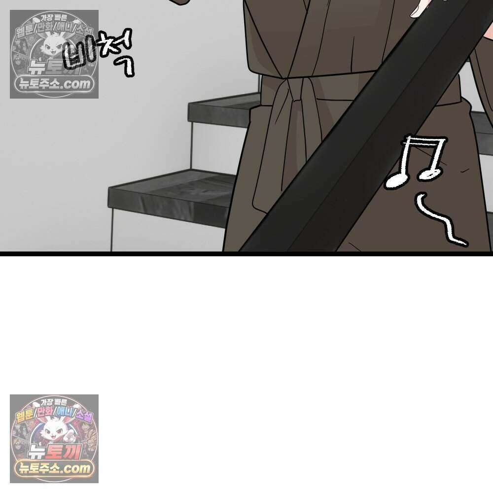 재워주는 사이 154화 4