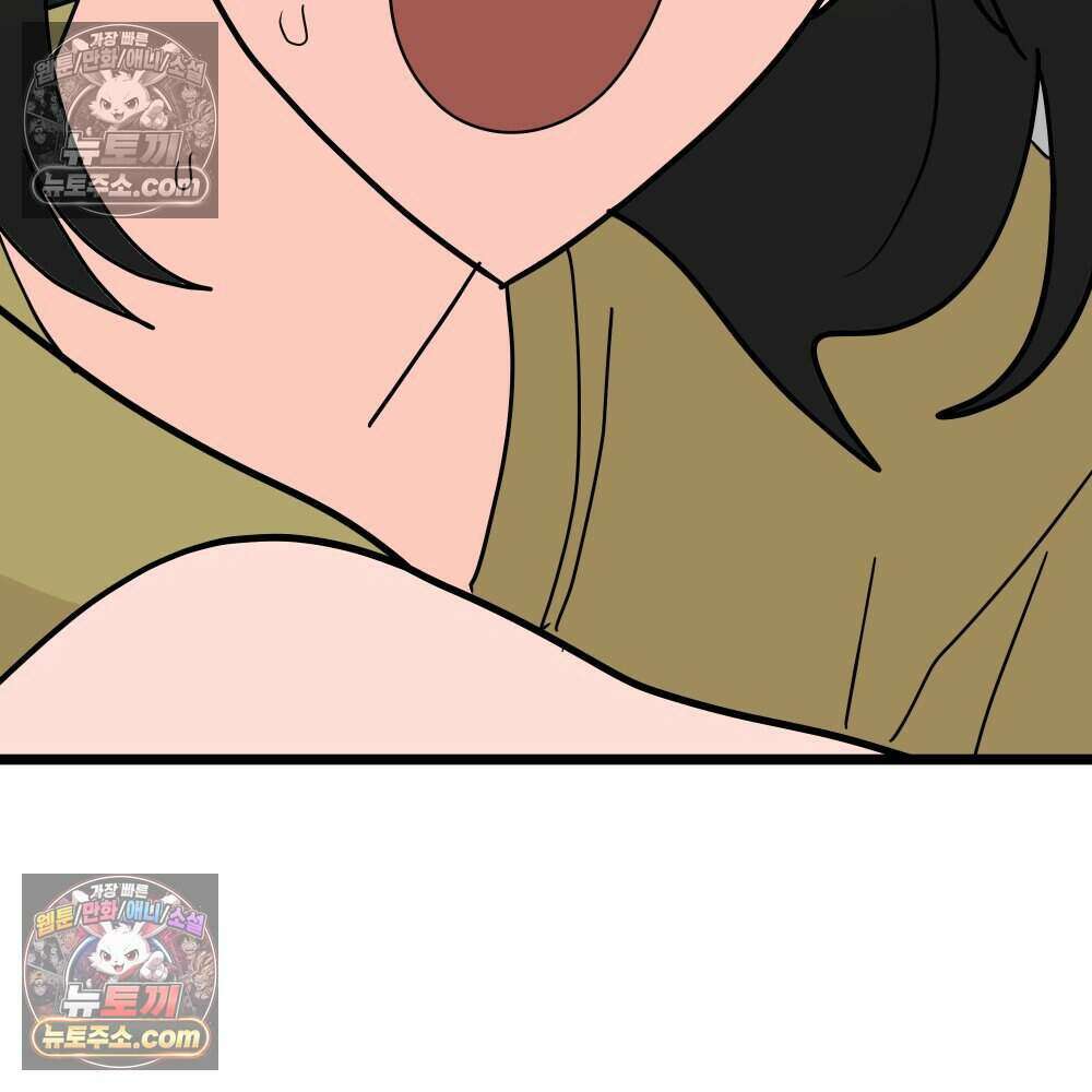 재워주는 사이 154화 10