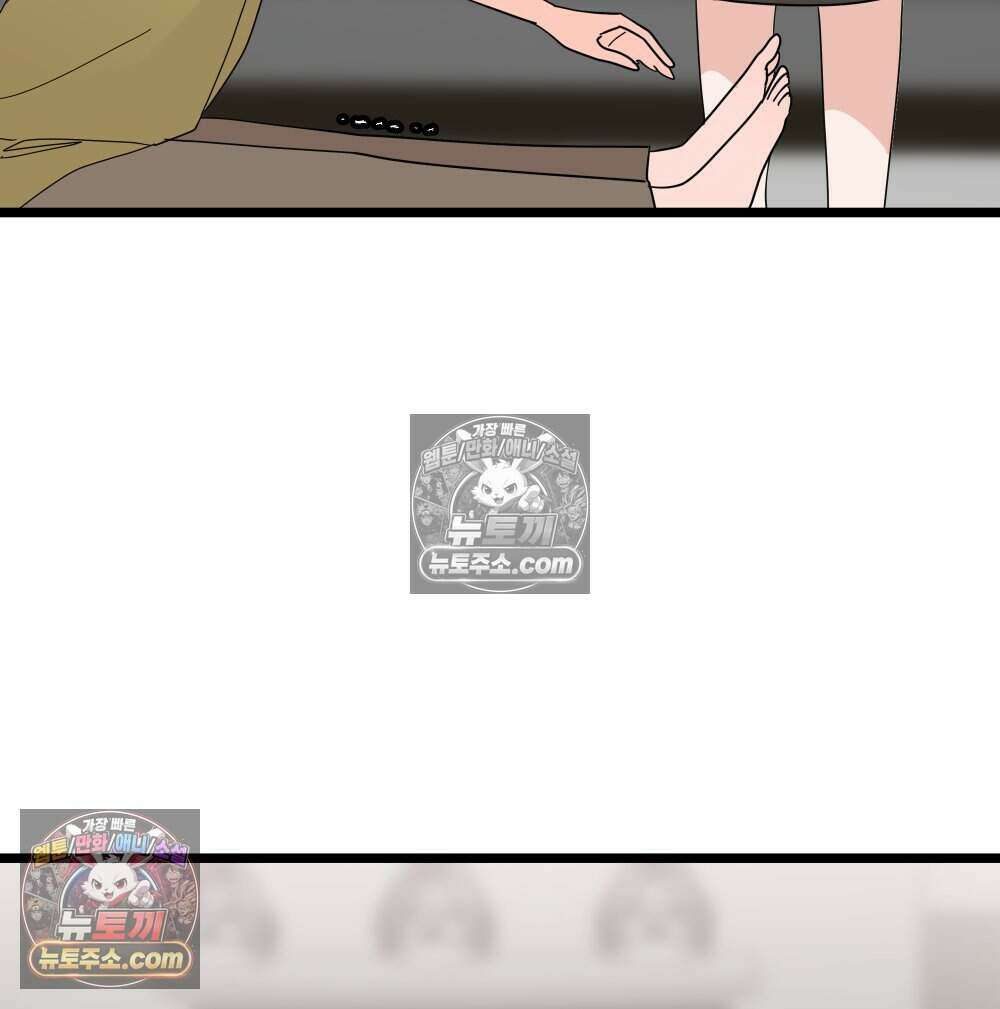 재워주는 사이 154화 18