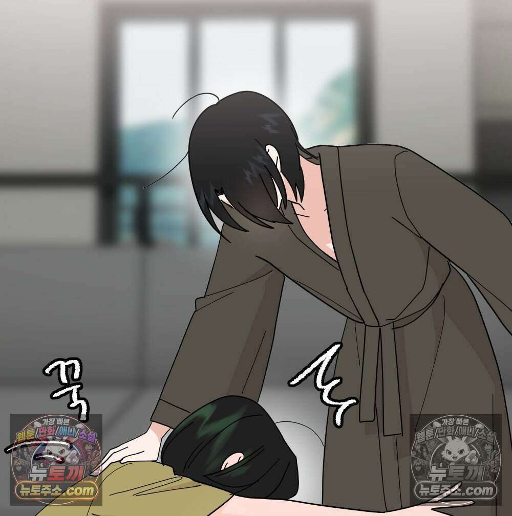 재워주는 사이 154화 19