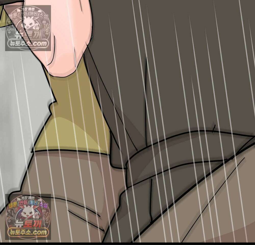 재워주는 사이 154화 25