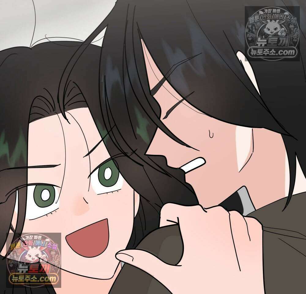 재워주는 사이 154화 27